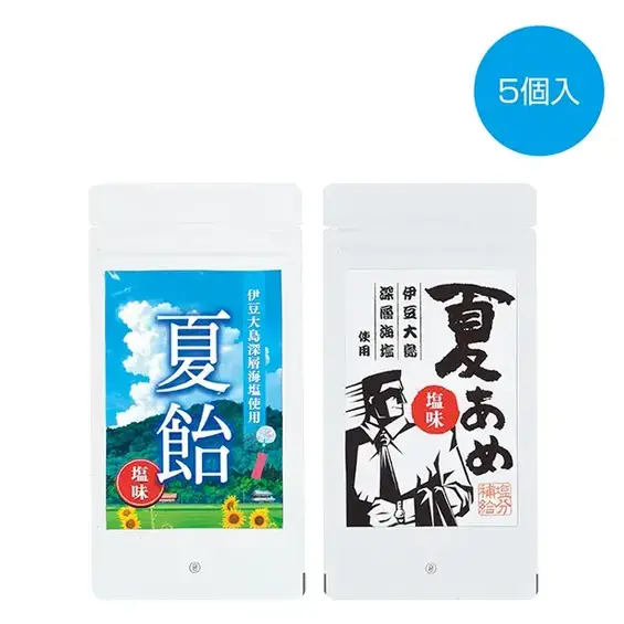 携帯に便利な自立式ジッパー型パッケージ。伊豆大島深層海塩使用の「塩飴」です。