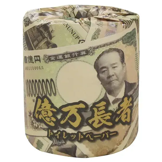 2024年7月の新紙幣発行に先駆け、渋沢栄一肖像デザインのお札柄トイレットペーパー発売開始！