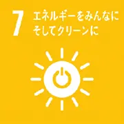 エネルギーをみんなに　そしてクリーンに