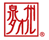 泉州タオルマークは大阪泉州で作られたタオルのみに付けられます。