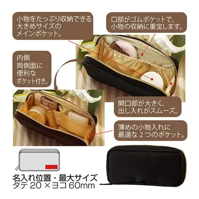 大きく開くファスナー仕様なので開口部が広く出し入れがスムーズに行えます。 大きく開くファスナー仕様なので開口部が広く出し入れがスムーズに行えます。