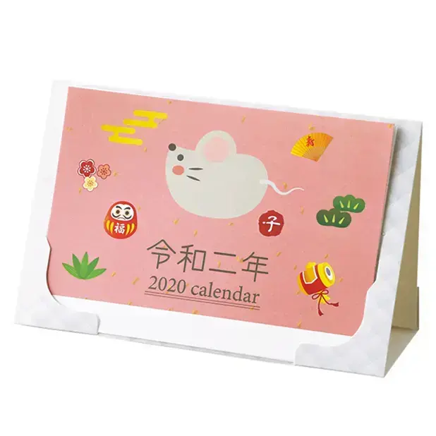 子のイラストがかわいいカレンダー。卓上型としての使用法。