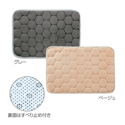 裏面は滑り止め付き。グレー、ベージュの2色アソート。色・柄の指定はできません。 裏面は滑り止め付き。グレー、ベージュの2色アソート。色・柄の指定はできません。