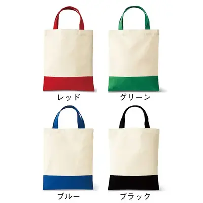 4色から選べます。 4色から選べます。