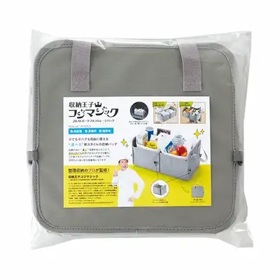 お渡しにもありがたい、コンパクトにたたまれた状態でポリ袋に入っています。 お渡しにもありがたい、コンパクトにたたまれた状態でポリ袋に入っています。