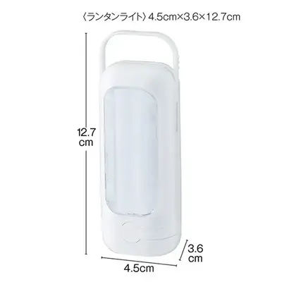 11cm×4.5cmとコンパクトサイズなので災害備品の一つとして中に入れておいても邪魔になりません。