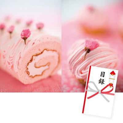 【特賞】さくら満開モンブランロール&さくら満開モンブラン(目録) 【特賞】さくら満開モンブランロール&さくら満開モンブラン(目録)