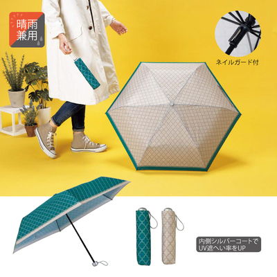 エスニックムード漂う晴雨兼用の折りたたみ傘。2色アソートとなり色・柄の指定はできません。
