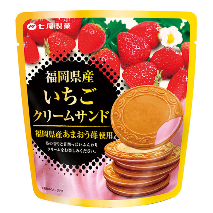 福岡県産のあまおう苺を使用した甘酸っぱいふうわりクリームサンド。春の香りをお楽しみください。