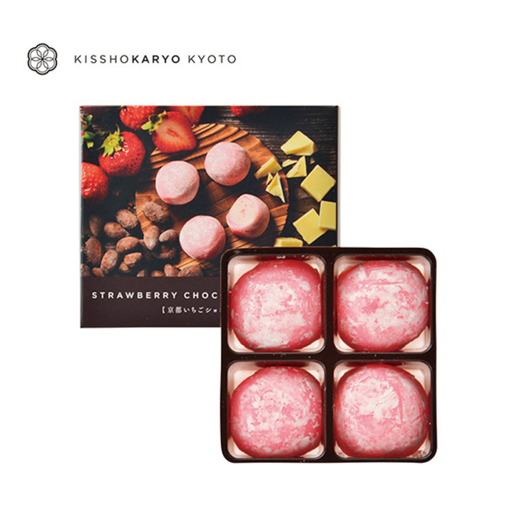 吉祥菓寮オリジナルの雪平餅生地で包んだ苺のチョコレート4個入。