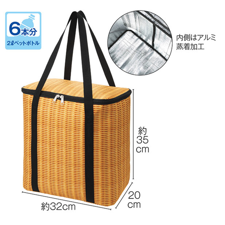 W32cm×H35cm×D20cmの大きなサイズだからドリンク類はもちろん、サンドイッチなどのランチも余裕で入ります。