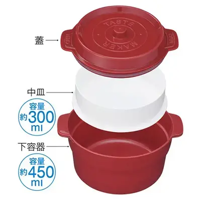 下容器450ml 中皿300mlの大容量ランチボックスです。 下容器450ml 中皿300mlの大容量ランチボックスです。
