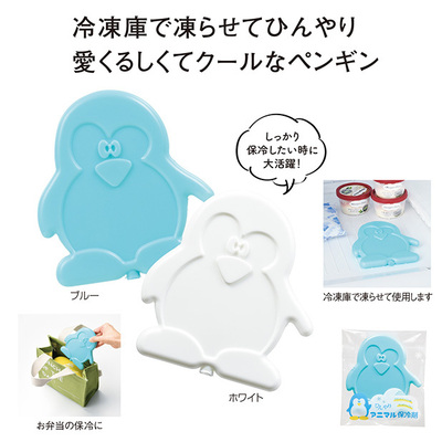 冷凍庫で凍らせて何度でも使える愛らしくてクールなペンギン保冷剤。 冷凍庫で凍らせて何度でも使える愛らしくてクールなペンギン保冷剤。