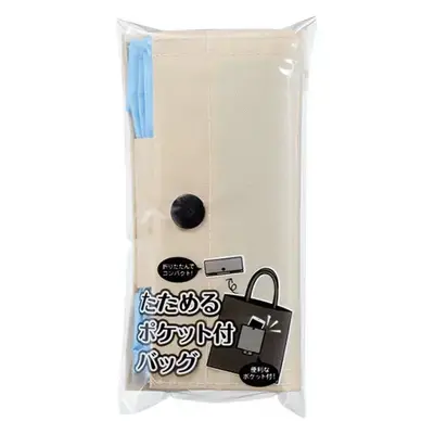 中身の見えるポリ袋入りだからお渡ししたときに脱プラスチックなどの会話ができます。 中身の見えるポリ袋入りだからお渡ししたときに脱プラスチックなどの会話ができます。