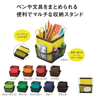 ペンや文具などを賢くまとめられる便利な収納スタンド。 ペンや文具などを賢くまとめられる便利な収納スタンド。