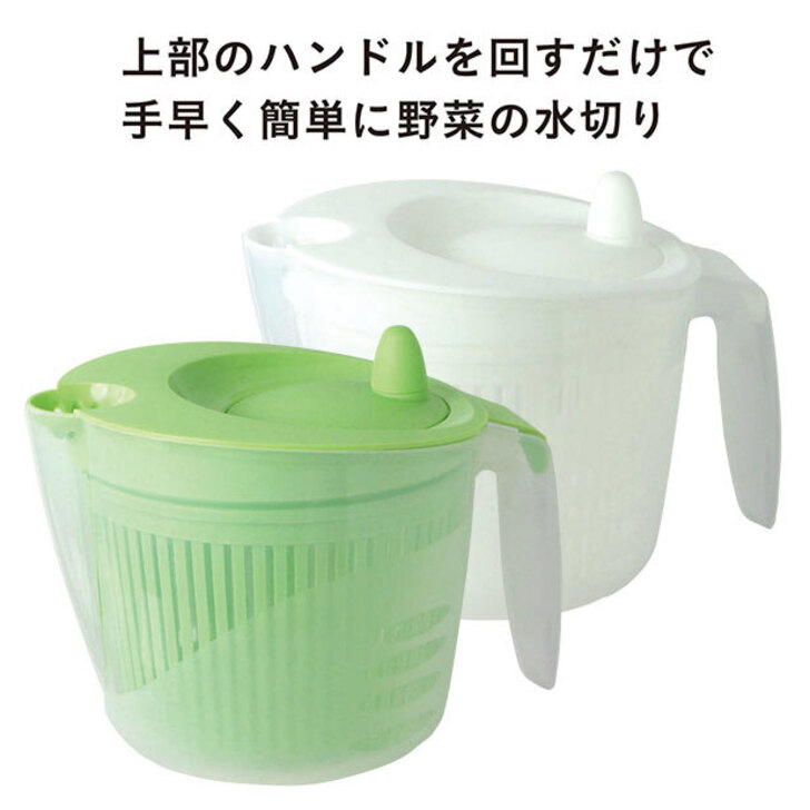 上部のハンドルを回すだけで手早く簡単に野菜の水切りができます。