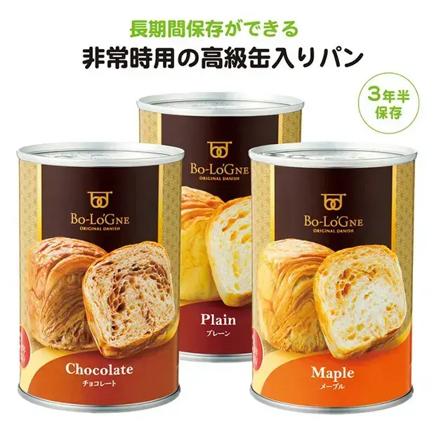 3年半保存のきく非常時用の缶入りのパン。