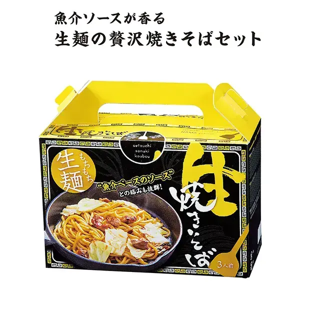 魚介ベースのソースがうまい！焼きそばです。