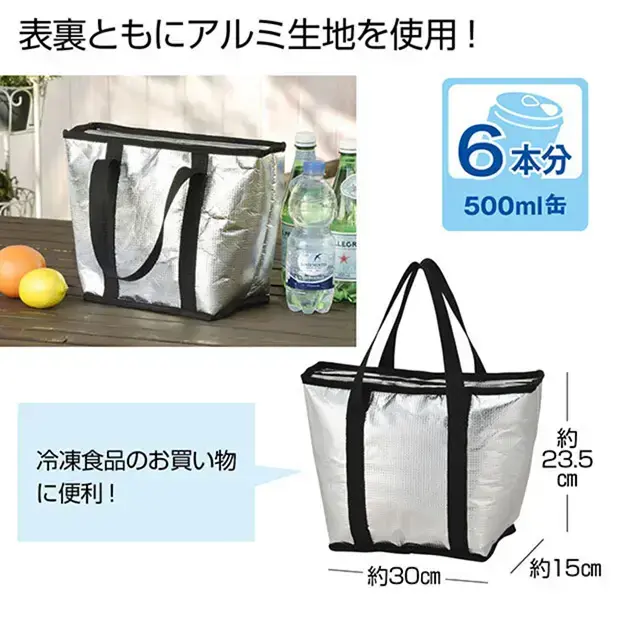 肉や魚、冷凍食品のお買い物も安心の保冷温トートです。