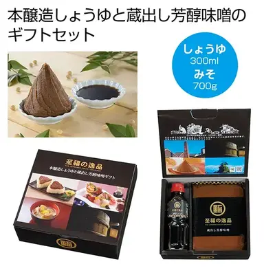 味噌と醤油の生産で有数の歴史を持つ、富山県高岡市で作られました。 味噌と醤油の生産で有数の歴史を持つ、富山県高岡市で作られました。