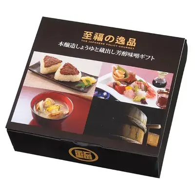 至福の逸品シリーズ共通のブラックボックスがクール。 至福の逸品シリーズ共通のブラックボックスがクール。