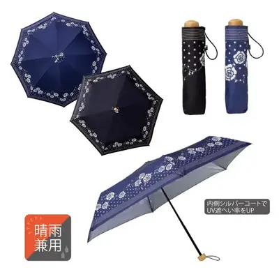 紫外線遮蔽率99.9% UPF 50+の晴雨兼用折りたたみ傘です。 紫外線遮蔽率99.9% UPF 50+の晴雨兼用折りたたみ傘です。