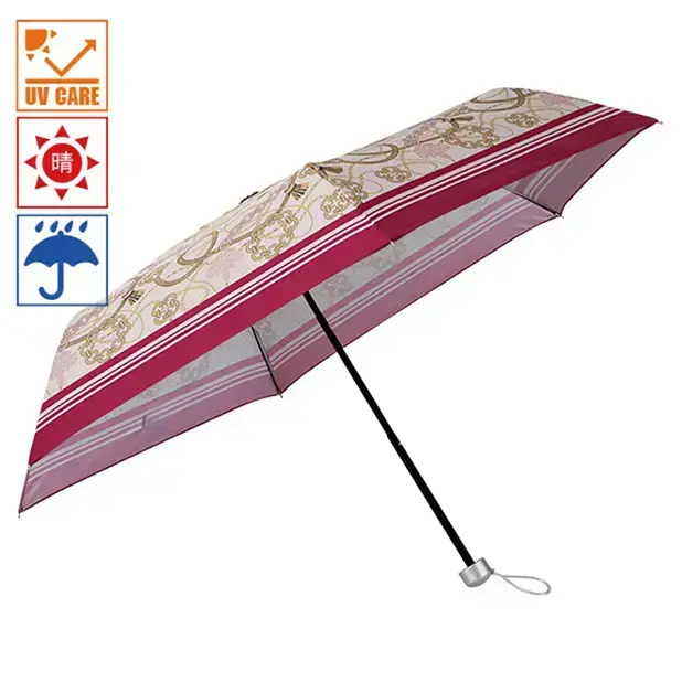 紫外線遮蔽効果の高い晴雨兼用の折りたたみ傘です。
