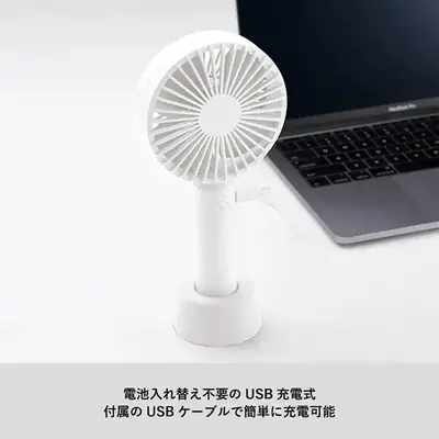 卓上スタンド付きなのでPC作業中も涼しさを得られます。 卓上スタンド付きなのでPC作業中も涼しさを得られます。