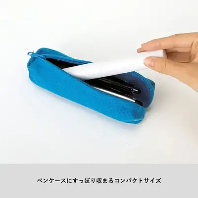 ポーチやペンケースなどにすっきり収まるサイズです。 ポーチやペンケースなどにすっきり収まるサイズです。