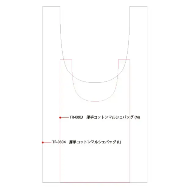 TR-0804　厚手コットンマルシェバッグ(L)とのサイズ比較