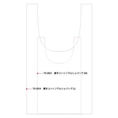 TR-0804　厚手コットンマルシェバッグ(L)とのサイズ比較