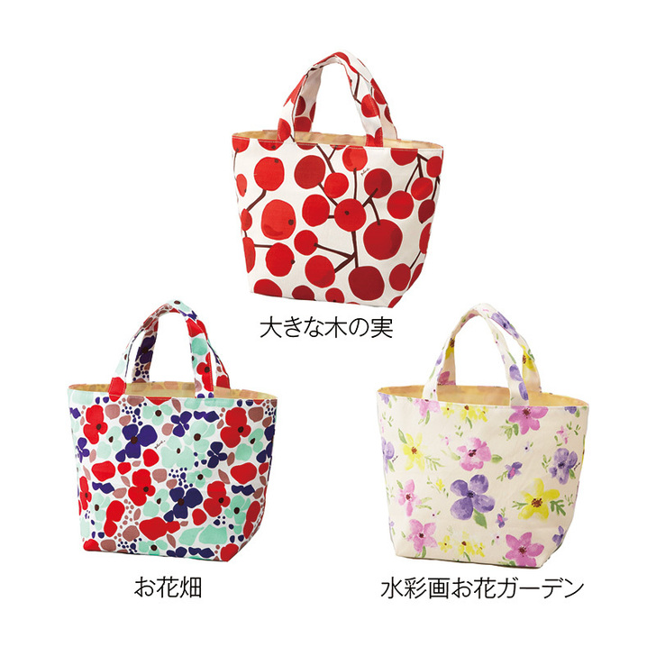 全3柄からお選びいただけます。