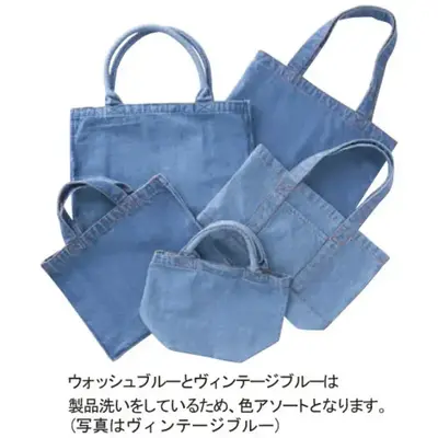 ヴィンテージブルーは製品洗いをしているため、色にばらつきがあります。 ヴィンテージブルーは製品洗いをしているため、色にばらつきがあります。