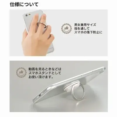 スマホリングとして、スマホスタンドとして2WAYで使えます。 スマホリングとして、スマホスタンドとして2WAYで使えます。