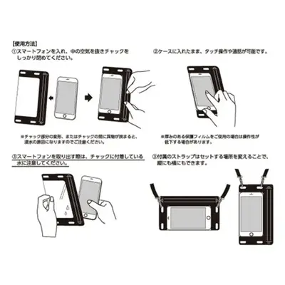 ポーチに入れたままスマホの操作が可能です。 ポーチに入れたままスマホの操作が可能です。