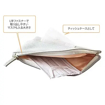 L字ファスナーで取り出しやすい。マスクも入る大きさ。 L字ファスナーで取り出しやすい。マスクも入る大きさ。