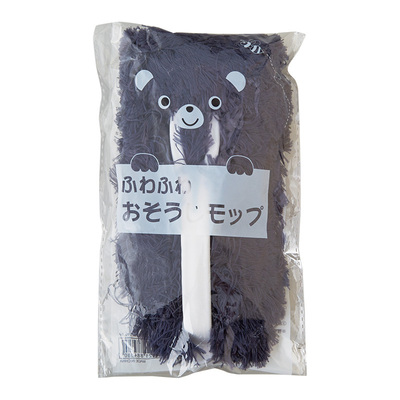 パッケージ袋はくまのデザイン。コンパクトに折りたたまれています。 パッケージ袋はくまのデザイン。コンパクトに折りたたまれています。