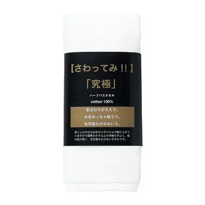 透明袋入り 透明袋入り