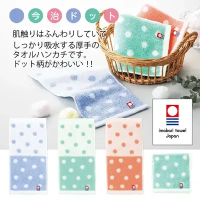 肌触りはふんわりしていてしっかり吸水する厚手のハーフサイズタオルハンカチです。 肌触りはふんわりしていてしっかり吸水する厚手のハーフサイズタオルハンカチです。