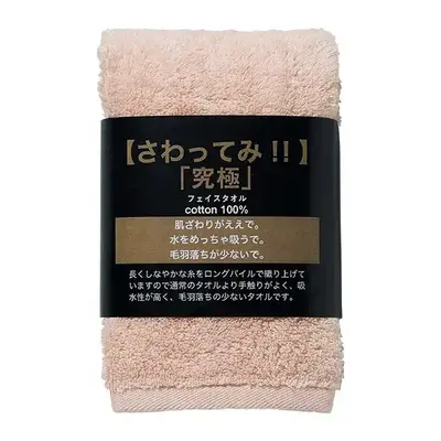 中身の見える透明袋入りだからお渡ししたときにも会話がはずみます。 中身の見える透明袋入りだからお渡ししたときにも会話がはずみます。