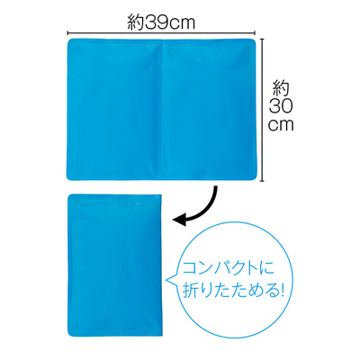 約300mm×390mmが使用サイズですが、不使用時などは半分に折りたためます。