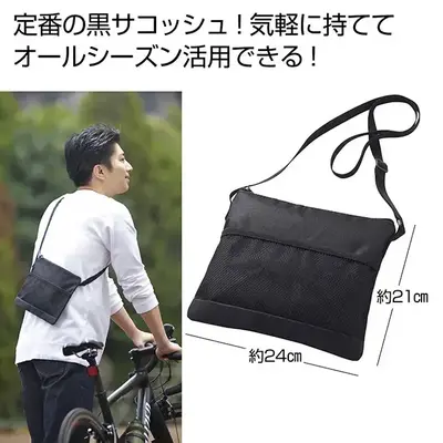 メッシュポケットが便利なサコッシュです。ちょっとしたお出かけやサイクリングなどに。 メッシュポケットが便利なサコッシュです。ちょっとしたお出かけやサイクリングなどに。