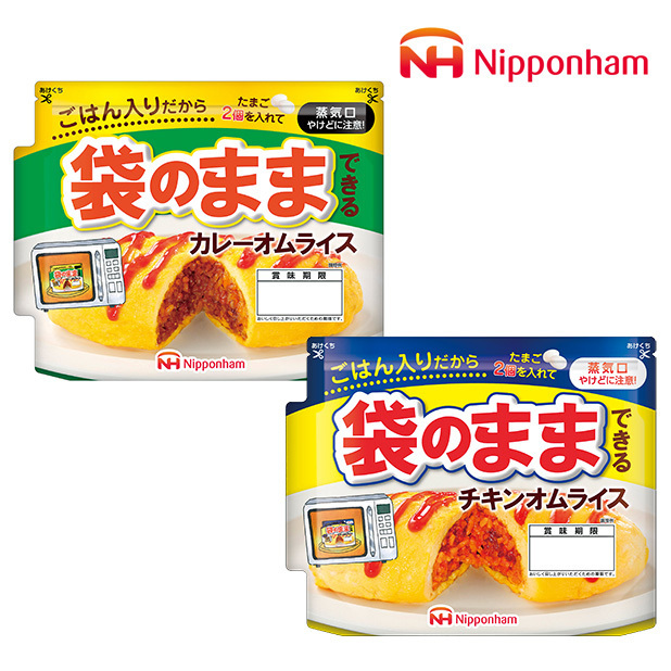 ごはん入りだから卵2個を入れて袋のまま、電子レンジですぐできるオムライス2種。