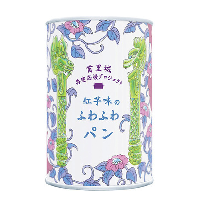 紅芋味 紅芋味