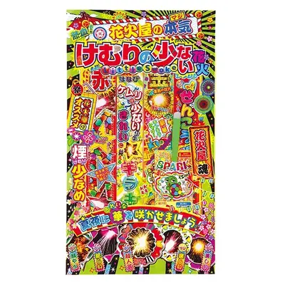 【B賞】花火屋の本気 けむりの少ない花火 【B賞】花火屋の本気 けむりの少ない花火