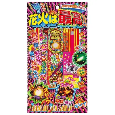【D賞】花火は最高・・・10本 【D賞】花火は最高・・・10本