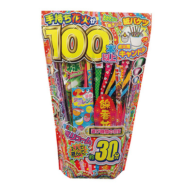 【特賞】手持ち花火が100本以上! 【特賞】手持ち花火が100本以上!
