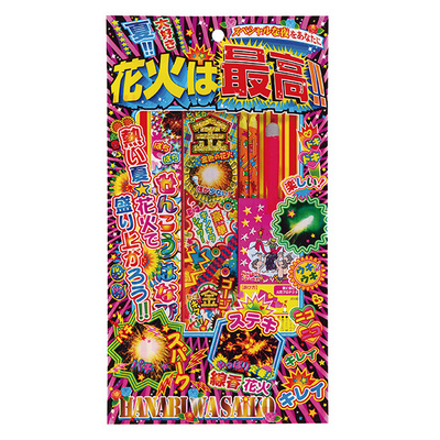 【4等】花火は最高 【4等】花火は最高
