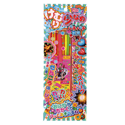 【5等】けむり少なめパチパチ花火 【5等】けむり少なめパチパチ花火