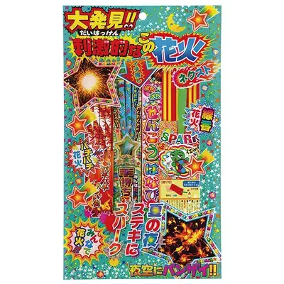 【C賞】花火大発見ネクスト 【C賞】花火大発見ネクスト